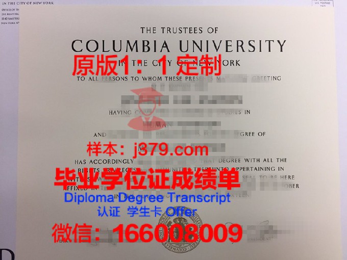 哥伦比亚盆地学院毕业证认证成绩单Diploma