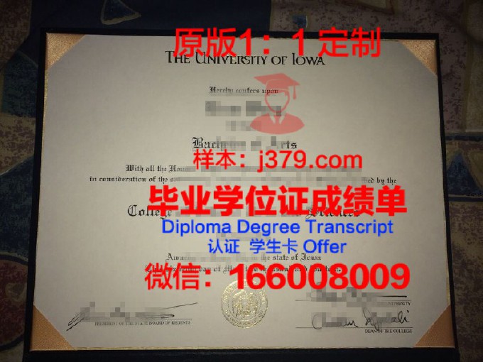 爱荷华卫斯里学院毕业证认证成绩单Diploma
