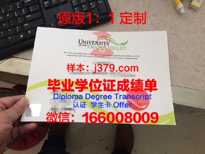 河谷社区学院毕业证认证成绩单Diploma