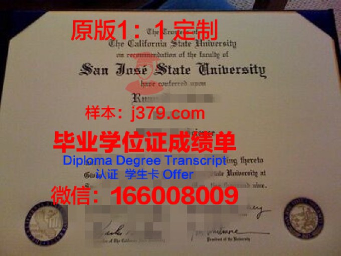 迪克西州立大学毕业证认证成绩单Diploma