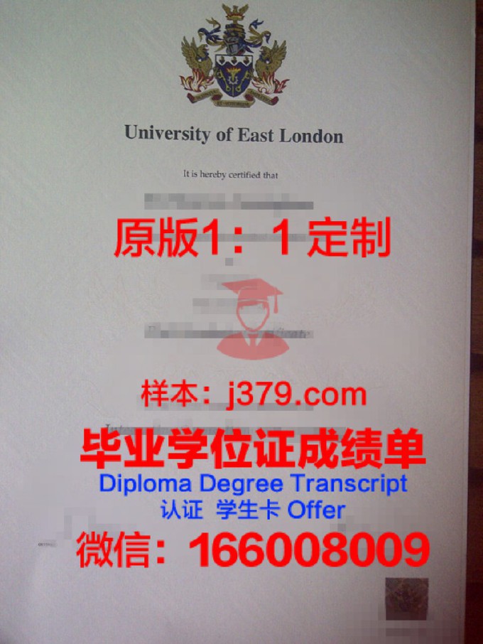 东伦敦大学毕业证认证成绩单Diploma