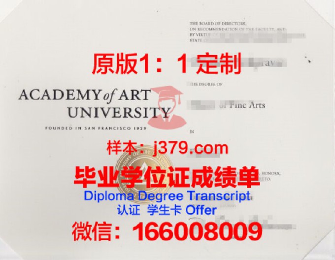 诺里奇艺术大学diploma证书(诺里奇艺术大学离伦敦需要多久)