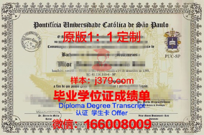 鲁汶天主教大学学位证书(鲁汶天主教大学留学)