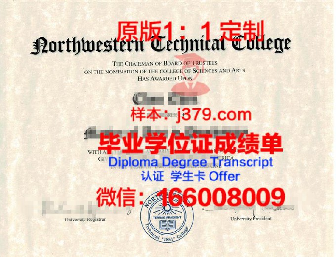 魁北克大学高等技术学院毕业证照片(魁北克大学相当于中国的)
