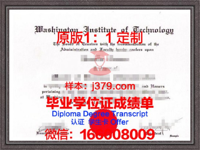 华盛顿与李大学毕业证认证成绩单Diploma
