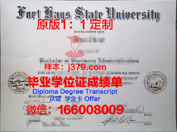 福特海斯州立大学毕业证认证成绩单Diploma