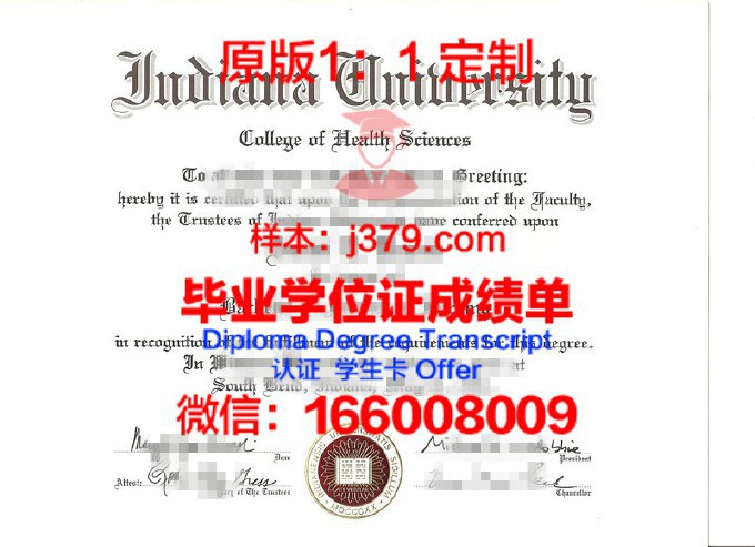 宾州印第安纳大学毕业证认证成绩单Diploma