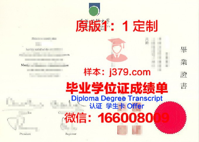 香港中文大学学历证书(香港中文大学学历证书查询)