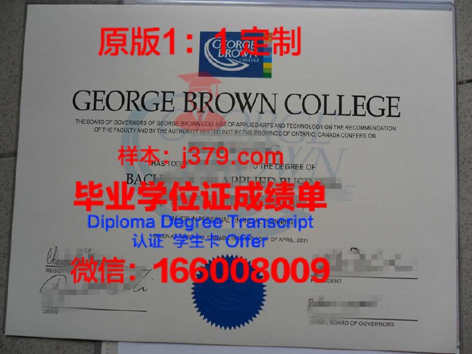 布朗麦基学院芬德利分校毕业证认证成绩单Diploma