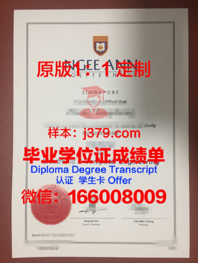 新加坡管理大学学位证(新加坡管理大学学制几年)