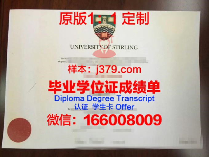 圆光大学硕士毕业证书样本(圆光大学博士招生简章)