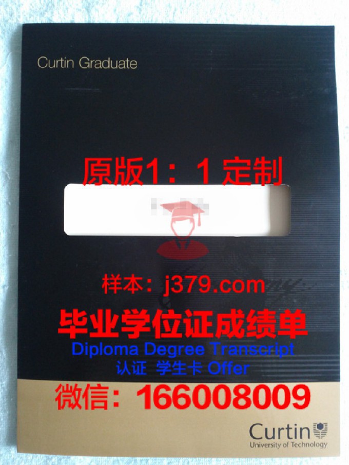 奥克兰市大学毕业证认证成绩单Diploma