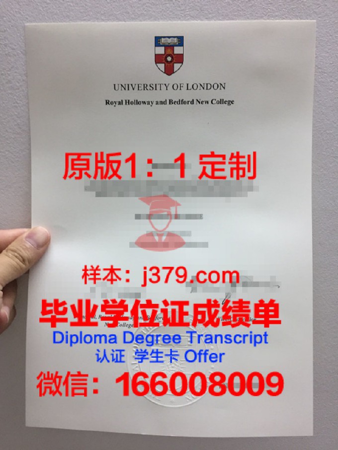 伦敦都会大学研究生毕业证书(英国伦敦大学学院硕士毕业)