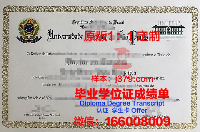 乌拉尔联邦大学毕业证是什么样呢(乌拉尔联邦大学留学条件)