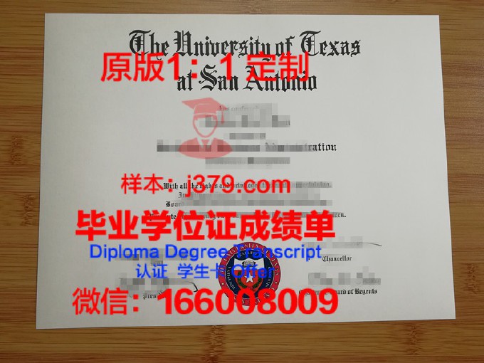 东德克萨斯浸信会大学毕业证成绩单(浸会大学毕业证书)