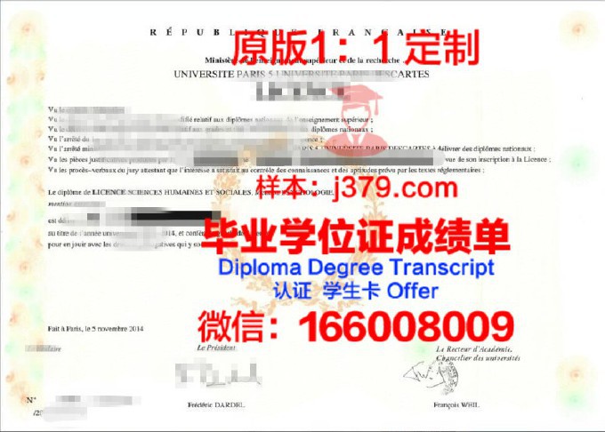 东巴黎大学毕业证案例(巴黎东大好不好)