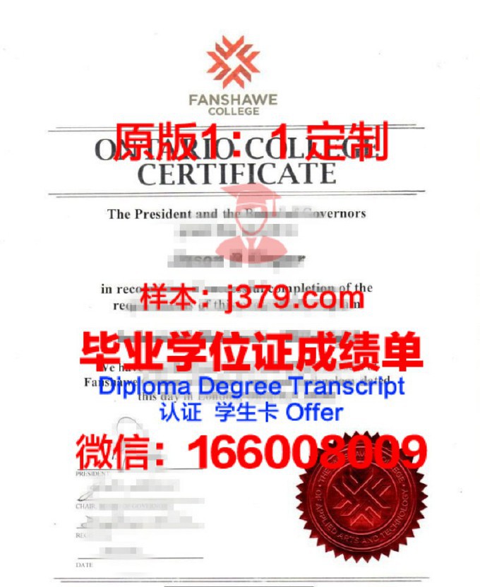 ASA学院毕业证书图片模板(aa学院中国认证了吗)