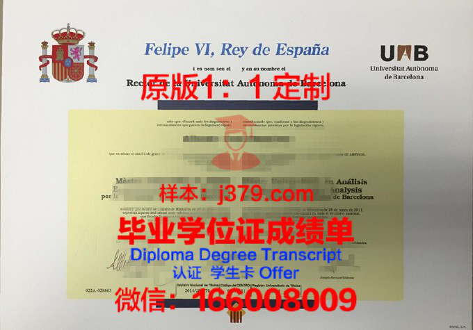 新莱昂州自治大学读多久才毕业证(新莱昂自治大学老虎)