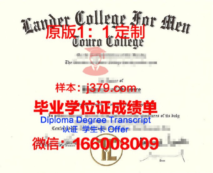 北里奥格兰德联邦大学毕业证外壳