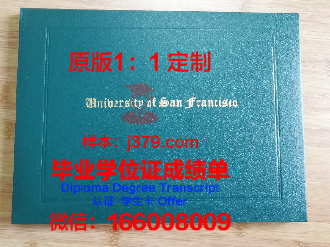 耶拿应用技术大学毕业证壳子(耶拿应用技术大学有必要去)