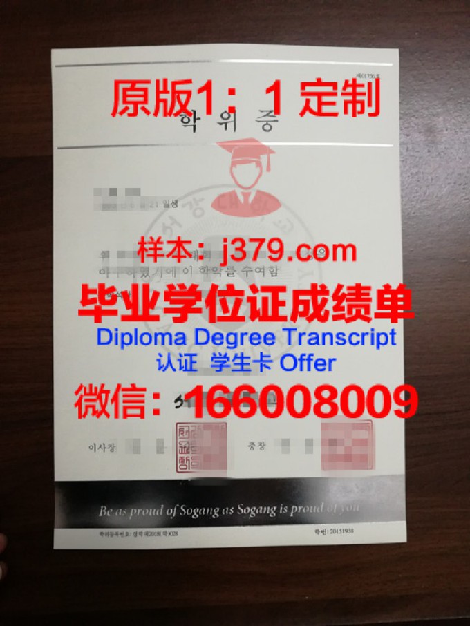 西江大学毕业要多久毕业证才能拿(西江大学本科入学条件)