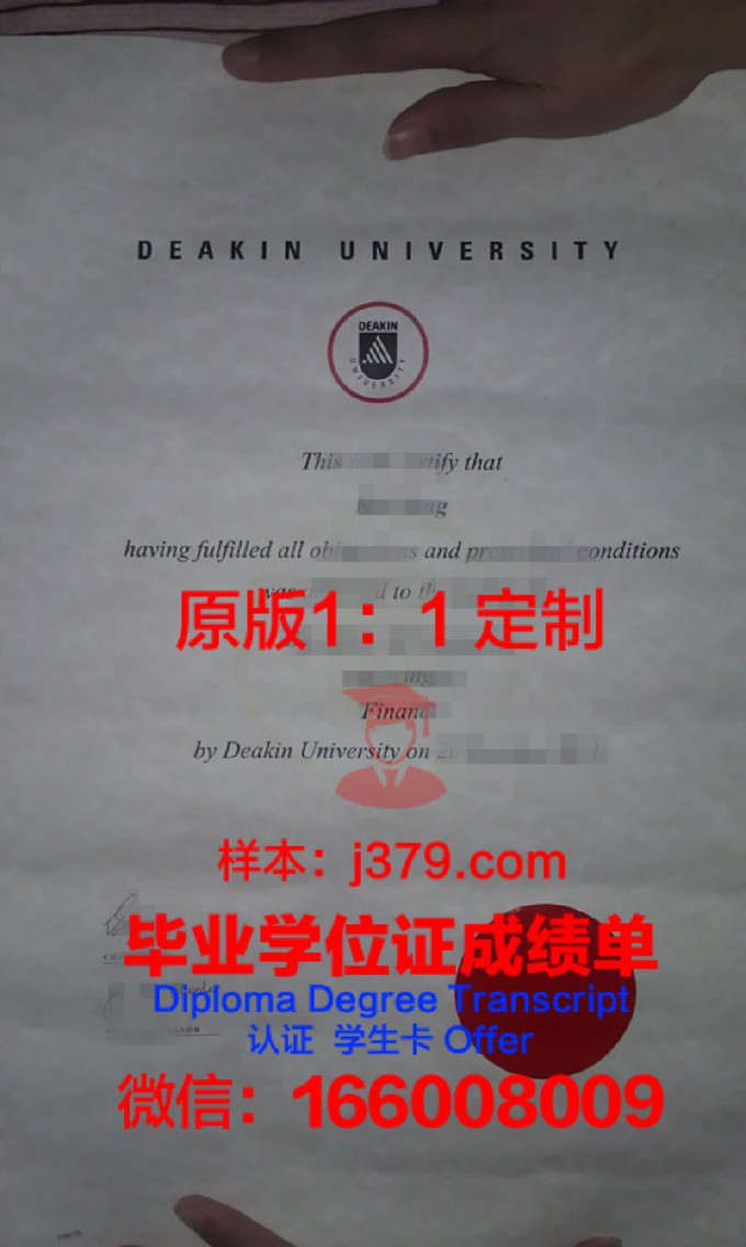 迪肯大学毕业证和学位证有区别吗(迪肯大学本科)