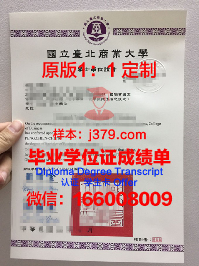 阿列赫姆国立大学毕业证是真的吗(阿列赫姆国立大学介绍)