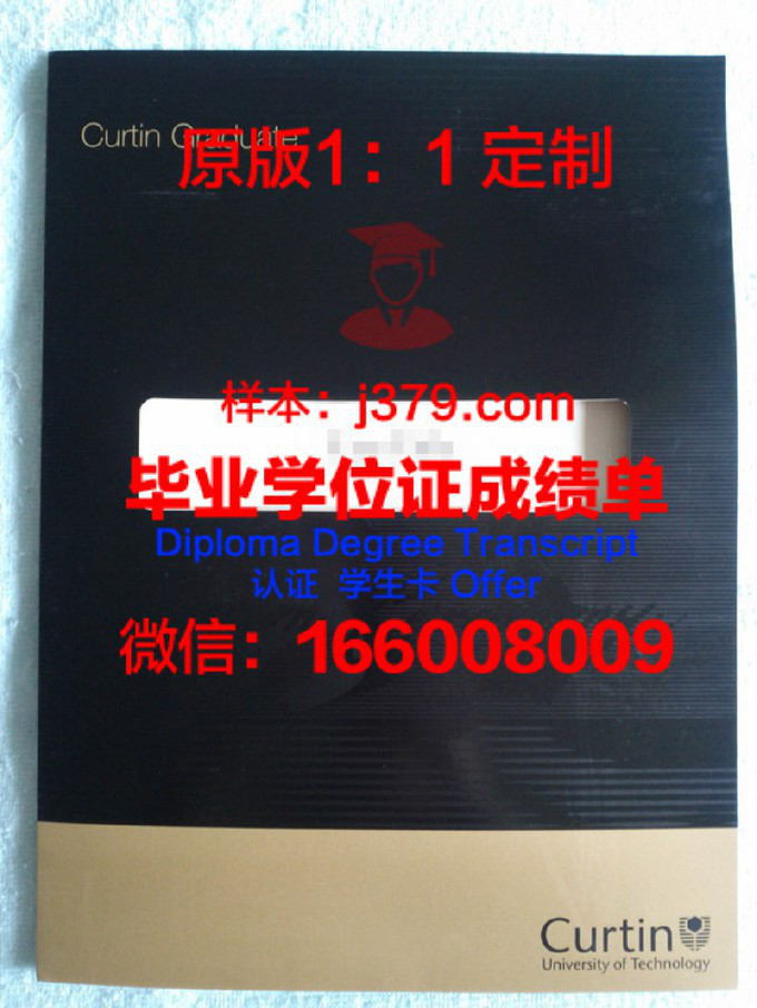 多伦多大学毕业证书毕业多长时间到学生手里(多伦多大学毕业证中文翻译)