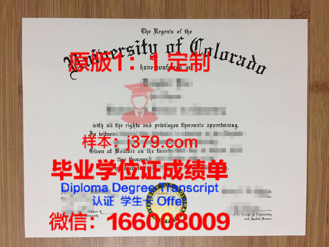 科罗拉多理工大学读多久才毕业证(科罗拉多理工大学排名)