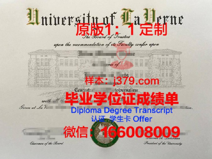 加州大学尔湾分校毕业证真伪(加州大学毕业证)