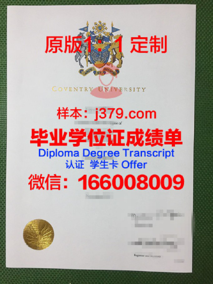 洛克菲勒大学硕士毕业证书样本(洛克菲勒大学知乎)