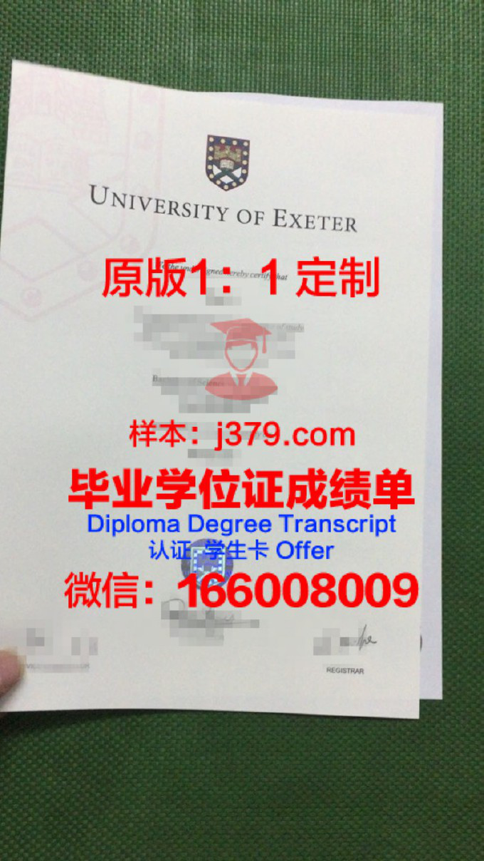 埃克塞特大学硕士拿毕业证时间(埃克塞特大学硕士毕业率)