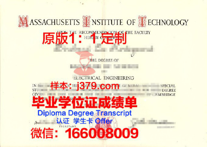 麻省理工学院cs毕业证图片(麻省理工毕业一般都去哪里)