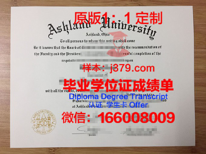 北卡罗莱纳大学阿什维尔分校的毕业证都能做(北卡罗来纳大学怎么样)