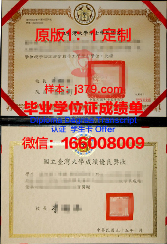 uic学位证还需要认证吗(uic学位证书可以认证吗)