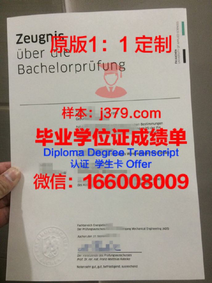 随着科技的不断发展，我们的生活越来越便捷。在众多领域中，教育行业也迎来了数字化时代。近年来，我国许多学校开始推行成绩单电子版，这无疑给广大师生和家长带来了诸多便利。本文将从成绩单电子版的定义、优势以及未来发展等方面进行探讨。